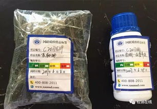 生物有機(jī)化肥檢測過程大揭秘