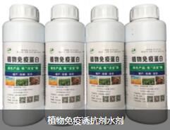 黑龍江有機(jī)菌液肥一手貨源與生物質(zhì)能技術(shù)服務(wù)