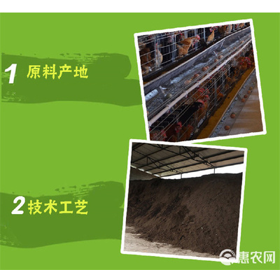 從腐熟發酵雞糞到高效生物有機肥 技術、價值與未來展望